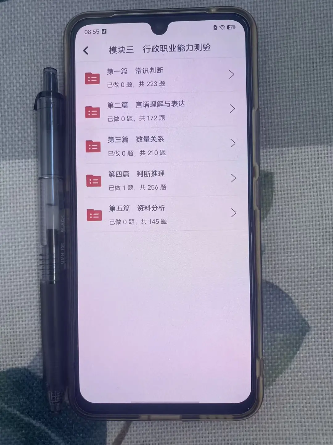 别买书，银行招聘死磕这个app考试赢麻了！