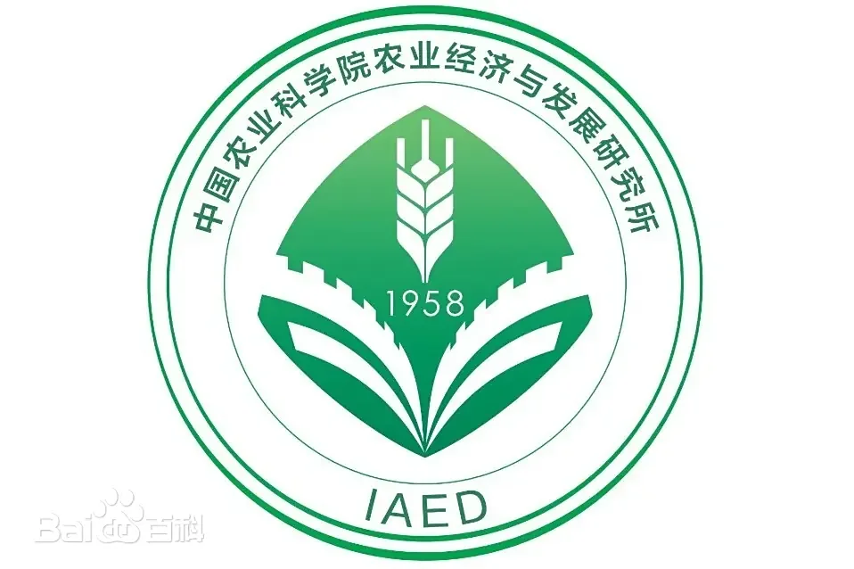 ⭕中国农业科学院农经所招聘科研助理