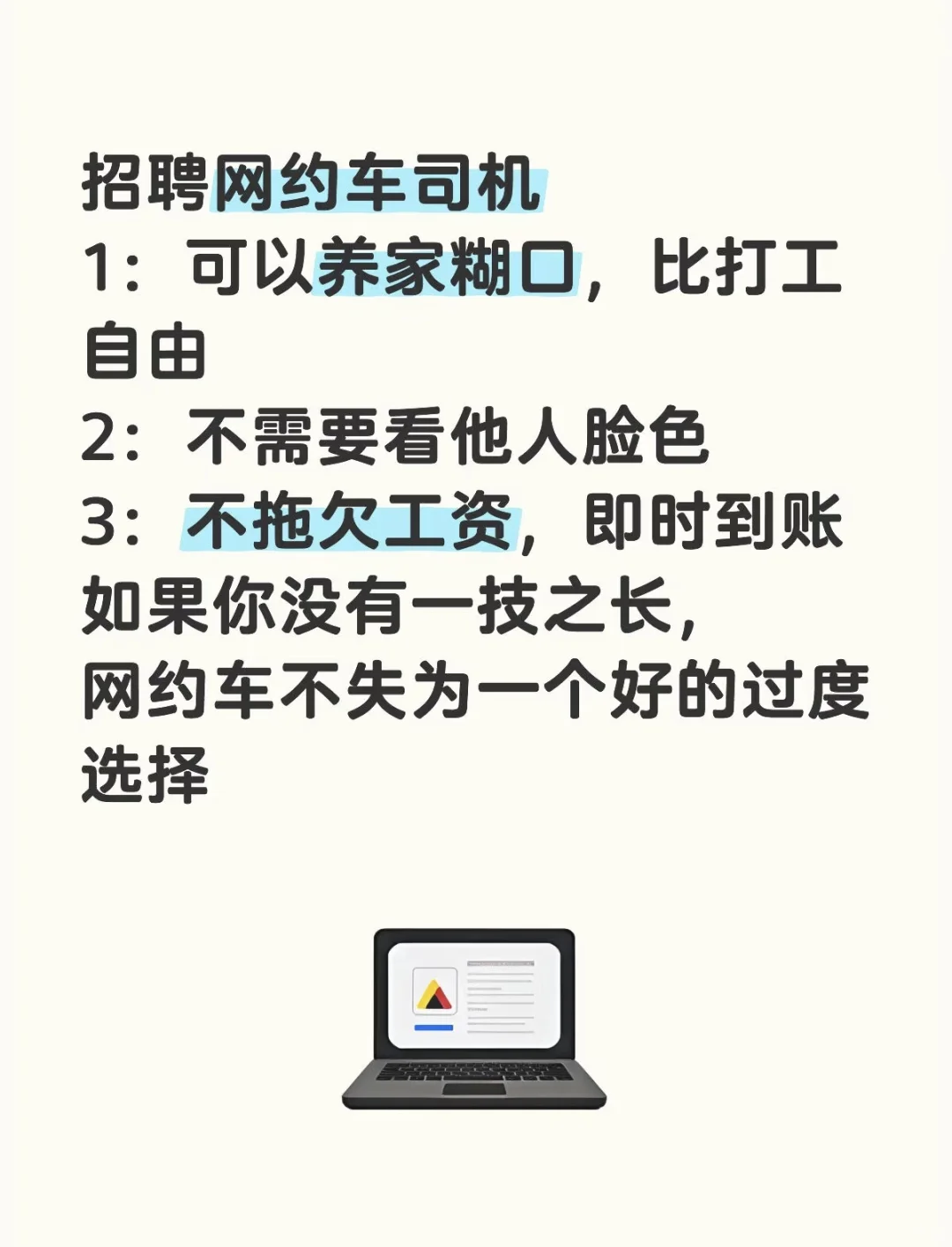 你跟别人的差距，不在于你走的慢