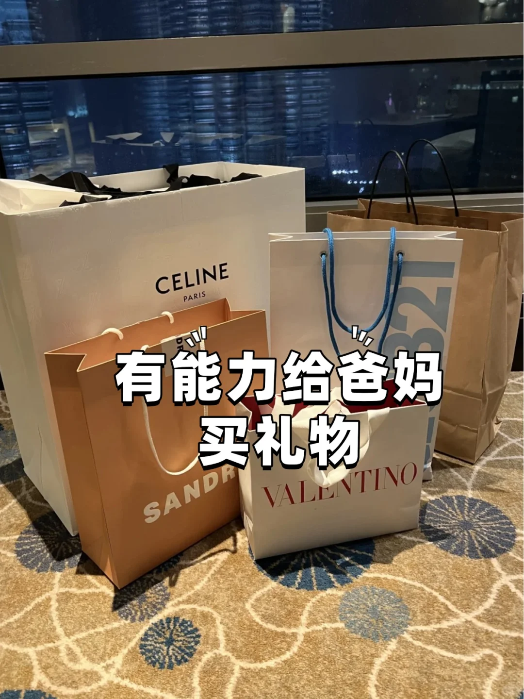 我要怎么跟爸妈交代，靠Ai搞了这么多！