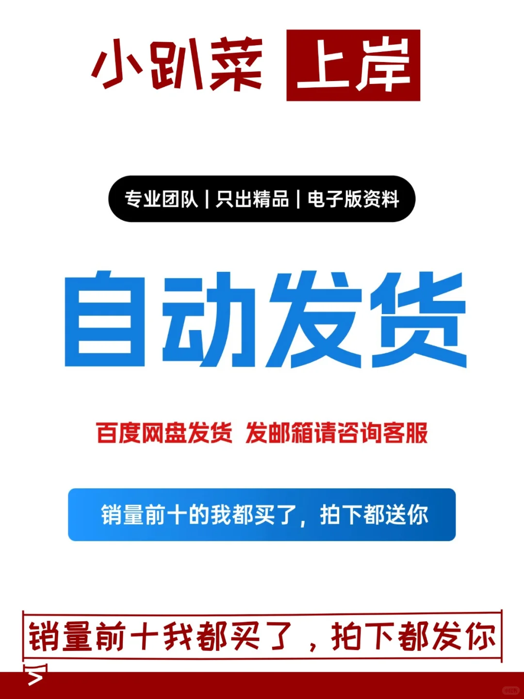 2026秋中国石油招聘笔试历年真题