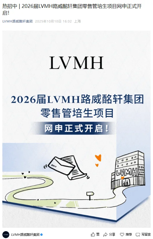 这些免笔试外企先投完😎