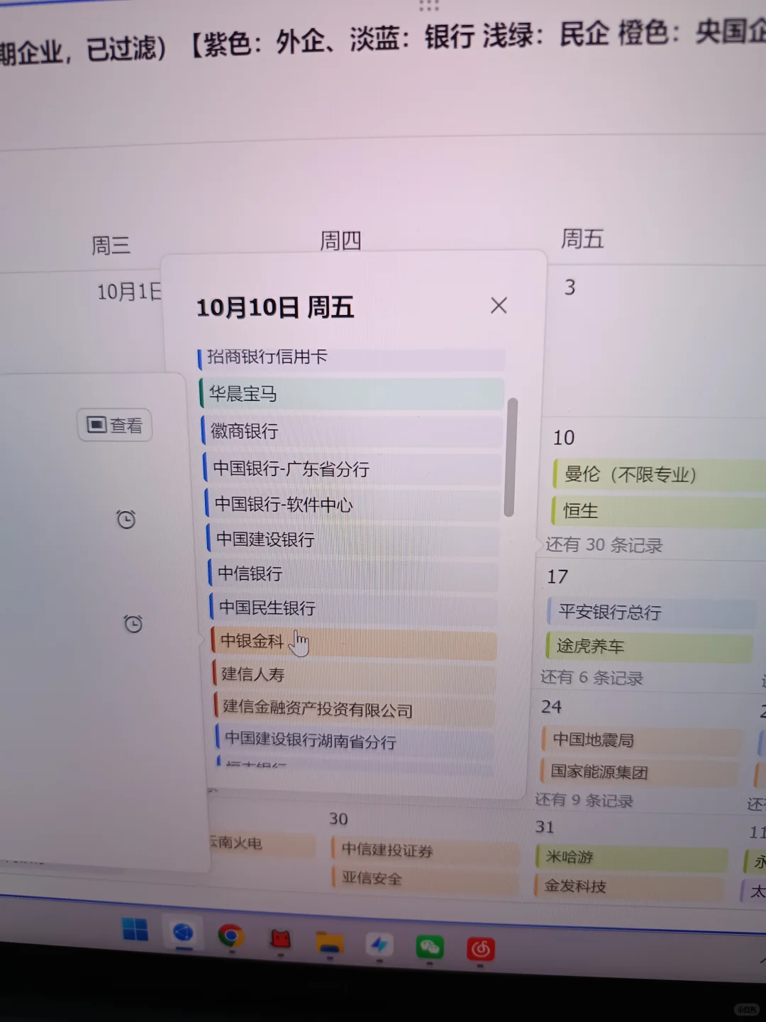 先把100家，免笔试央国企全部投一遍啊