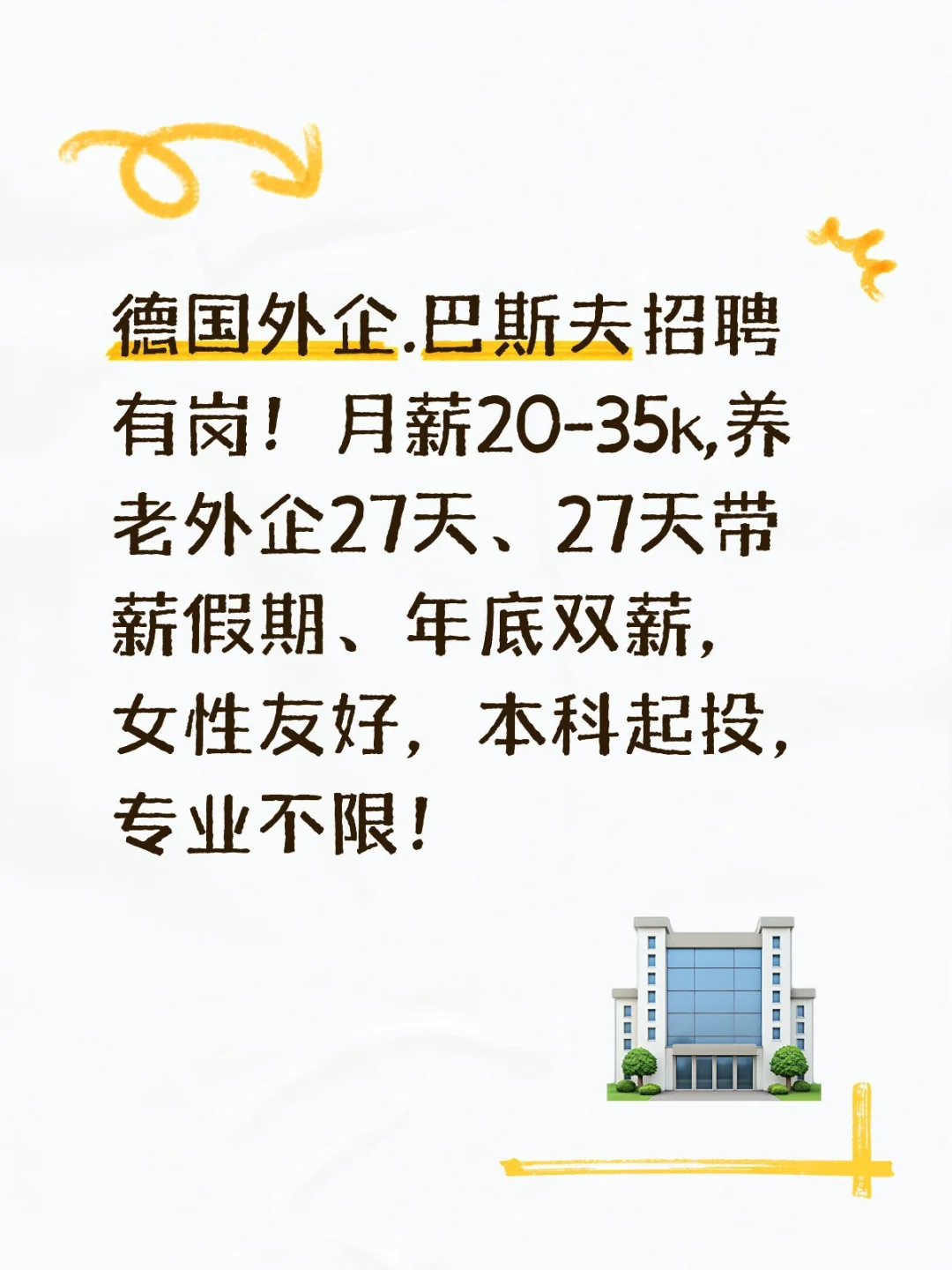 女性优先 28-45
