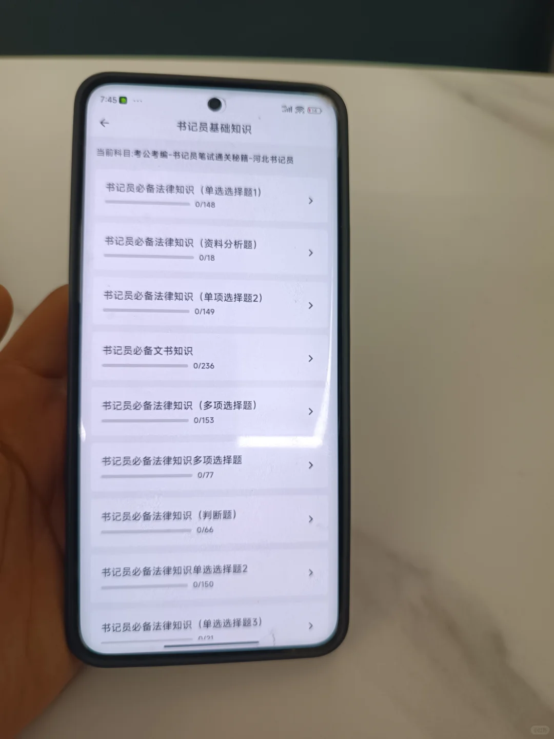 石家庄法院书记员考试，进来一个拉一个
