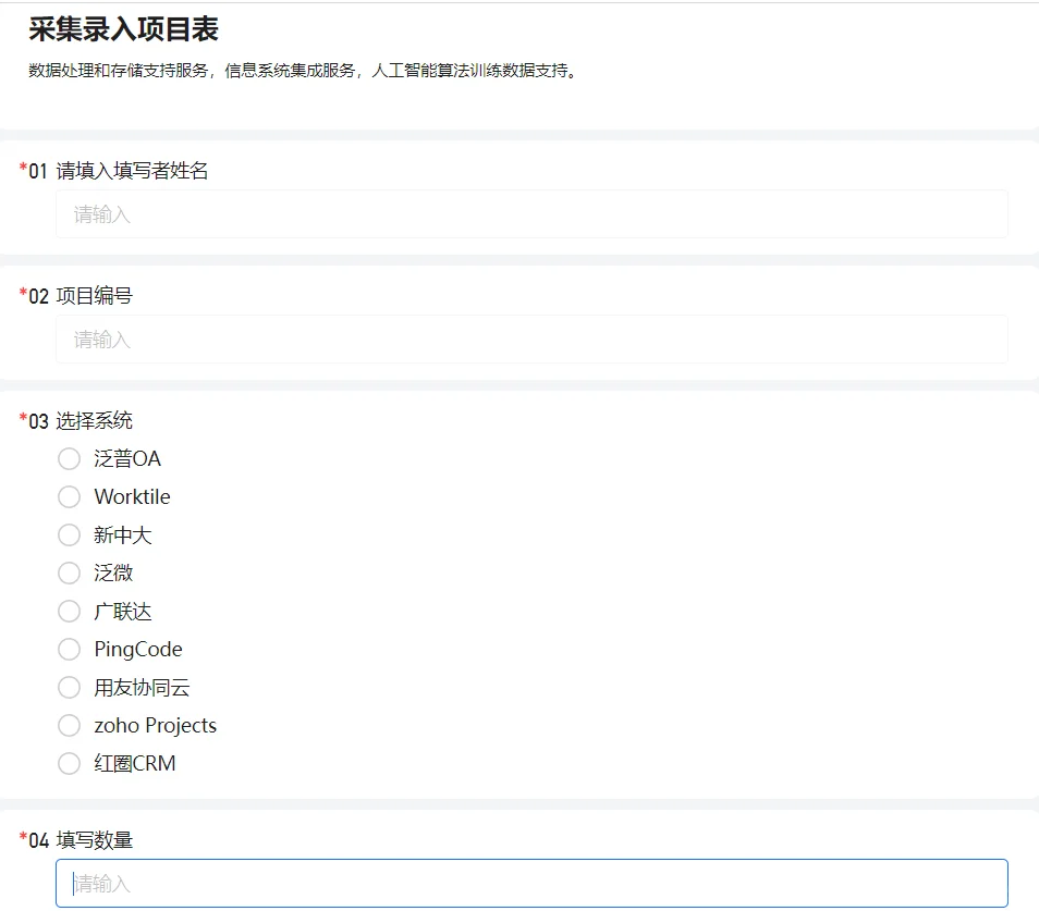求职遇到新型诈骗，亲身经历让大家引以为戒
