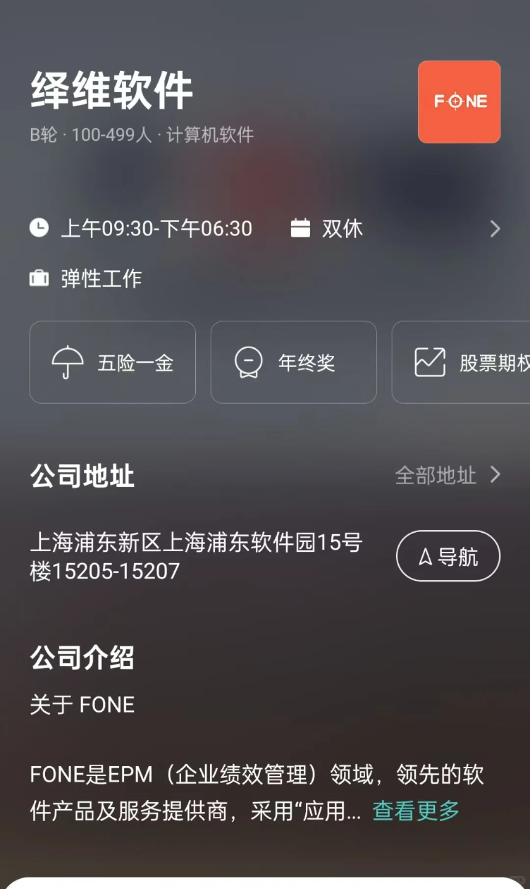 苏州双休小而美公司总结