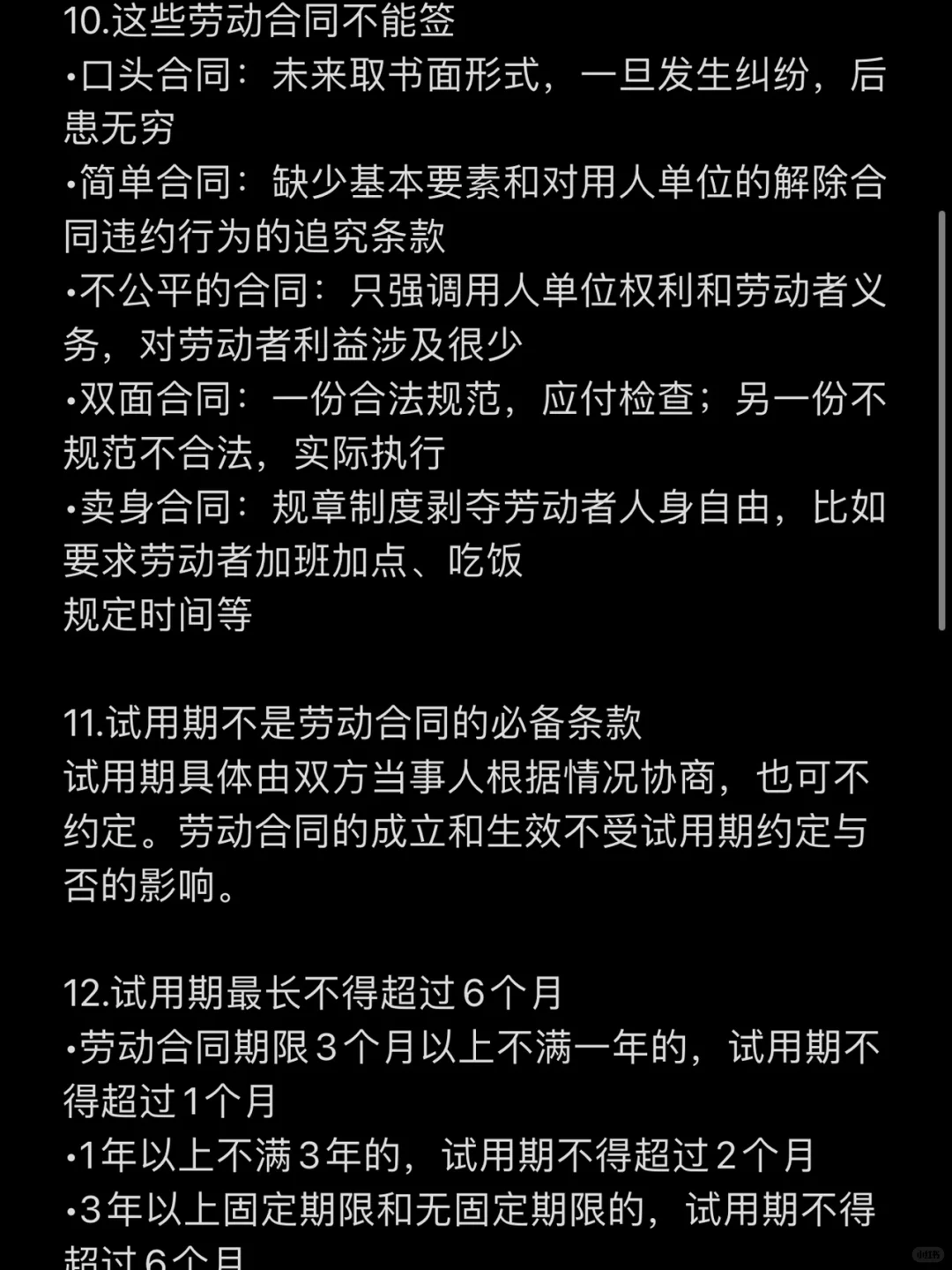大学虚度后，毕业时务必要知道这18件事！