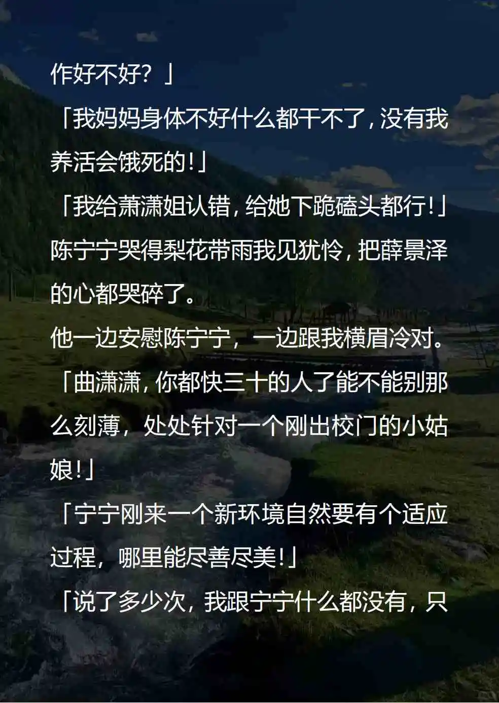 万里跳槽