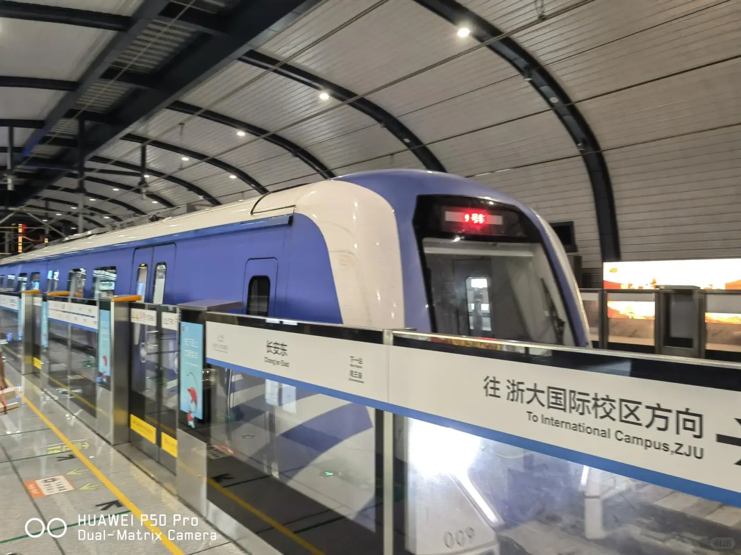 杭海城际必须改名