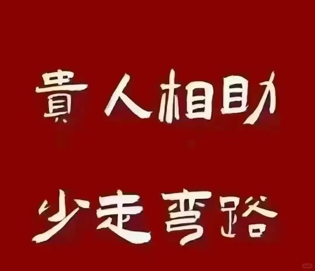 济南人民中等专业学校招聘啦