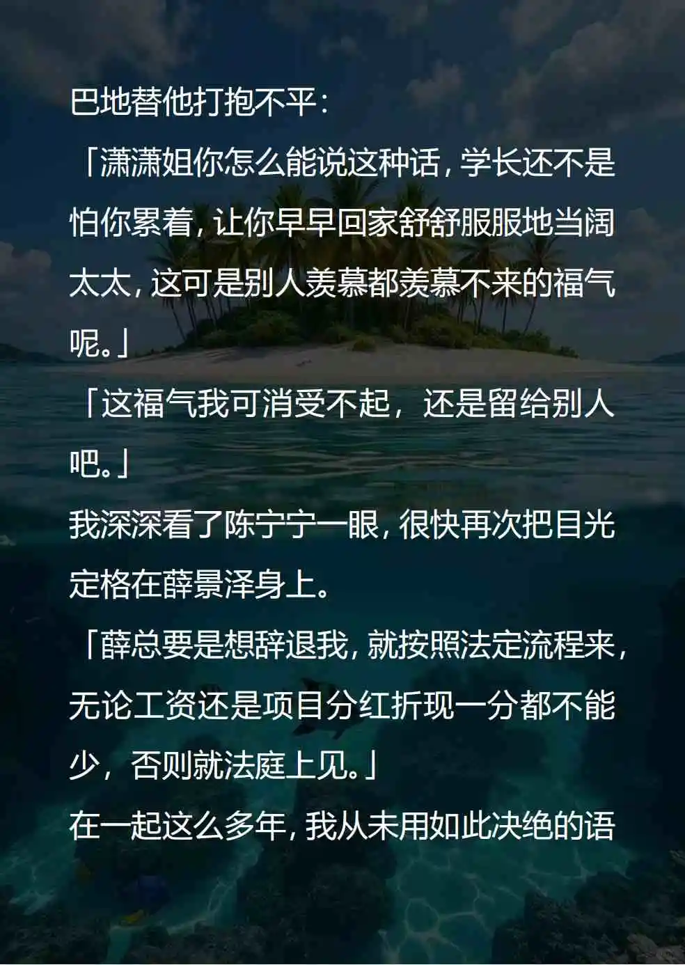 万里跳槽
