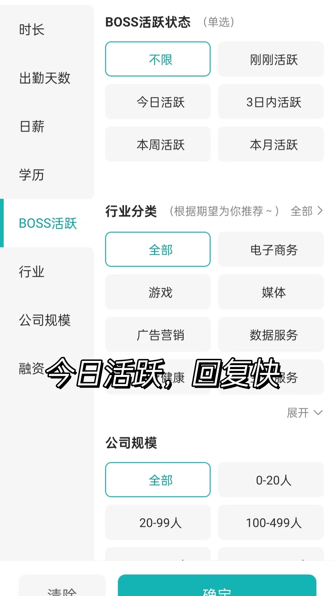苏州双休小而美公司总结