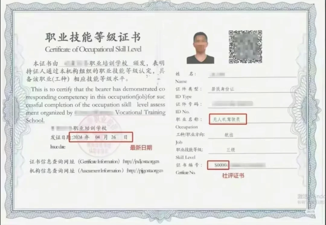 想让娃当兵？这2个证直接拉高起点！💪