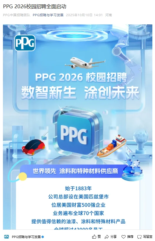 这些免笔试外企先投完😎