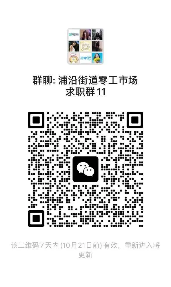 滨江招辅警30名
