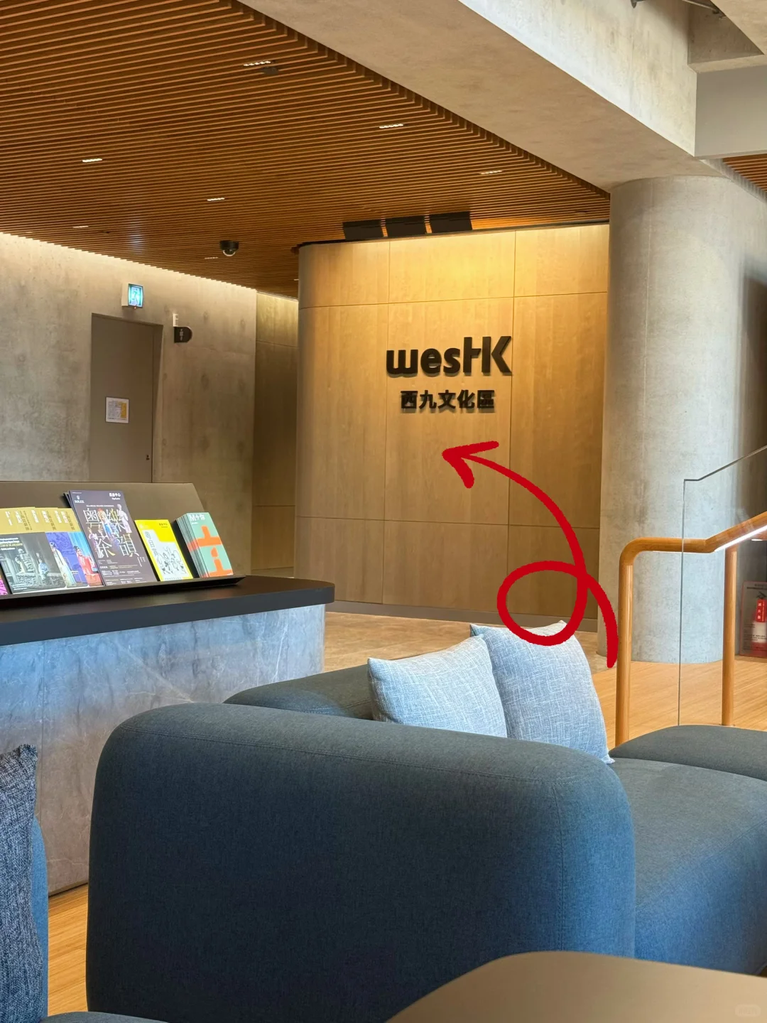 西九文化区实习面试流程分享🌟（含后续）