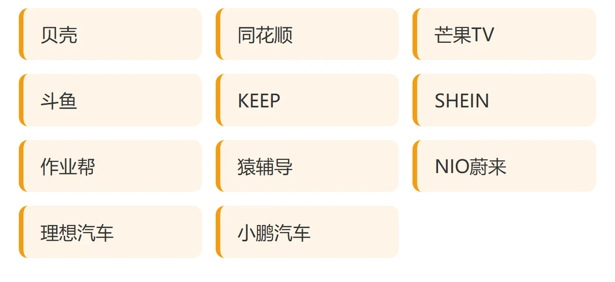 怎样的公司算大厂？2025最新榜单来袭