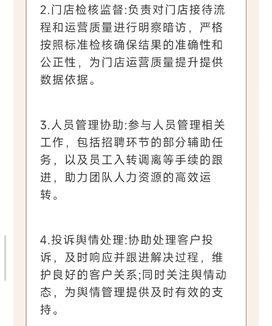 🔥小米急招！0成本内推通道开放！🔥
