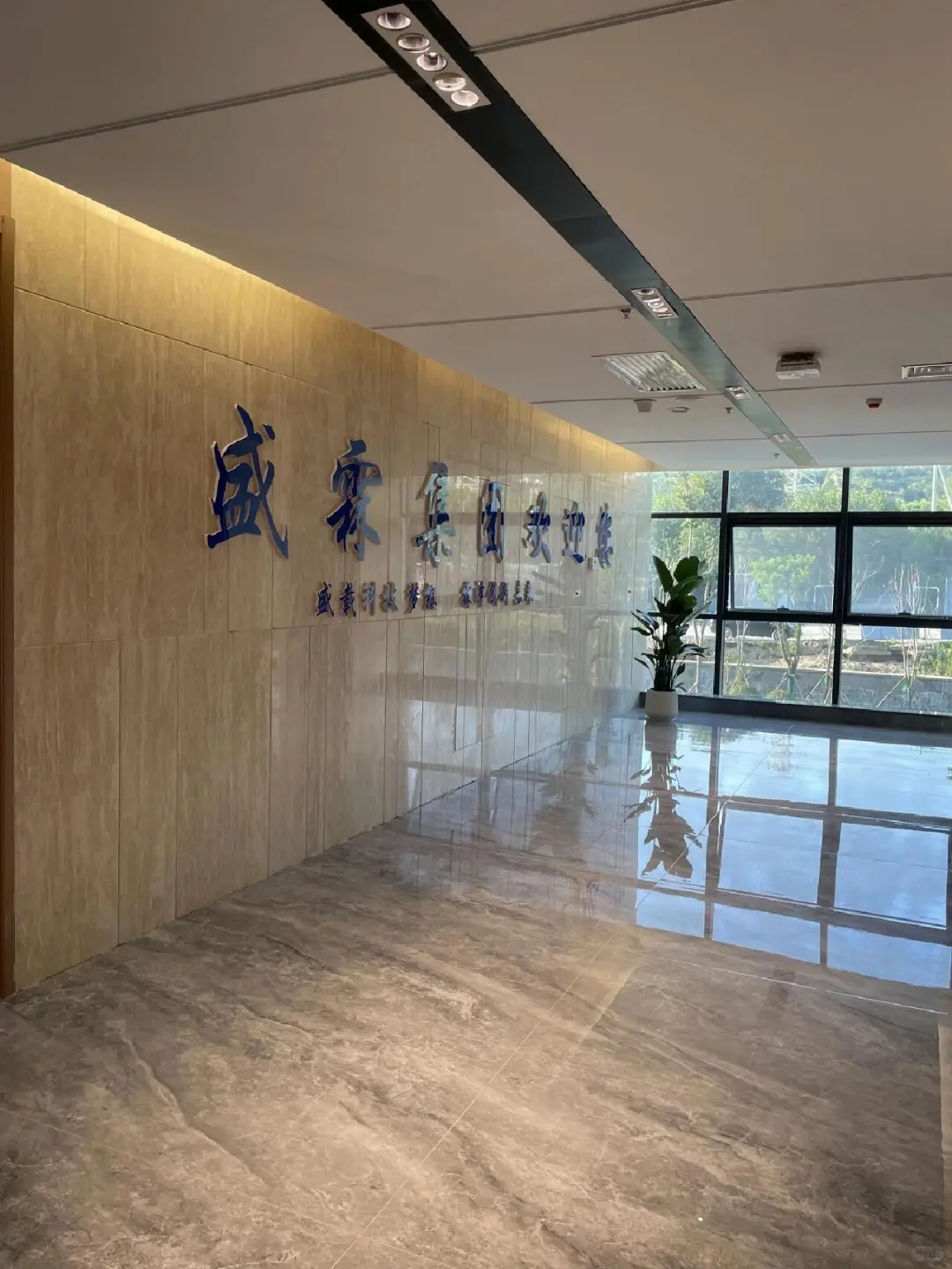 离石这家公司 一定要曝光！