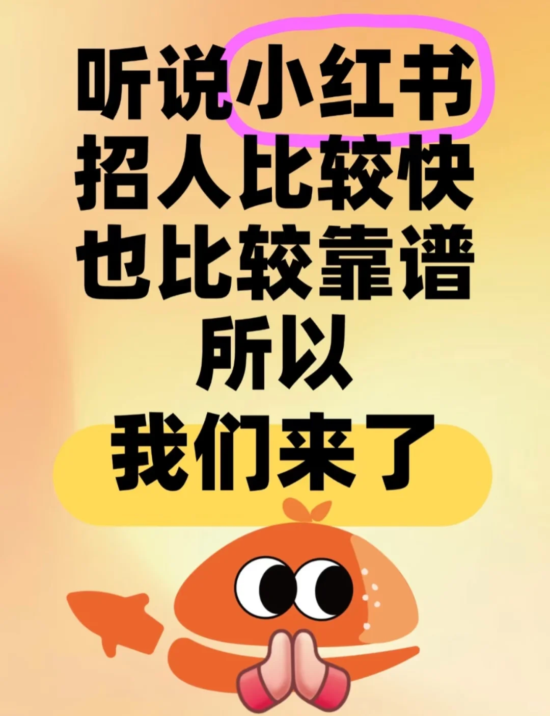 🙋‍♀️上海社区营养师招募