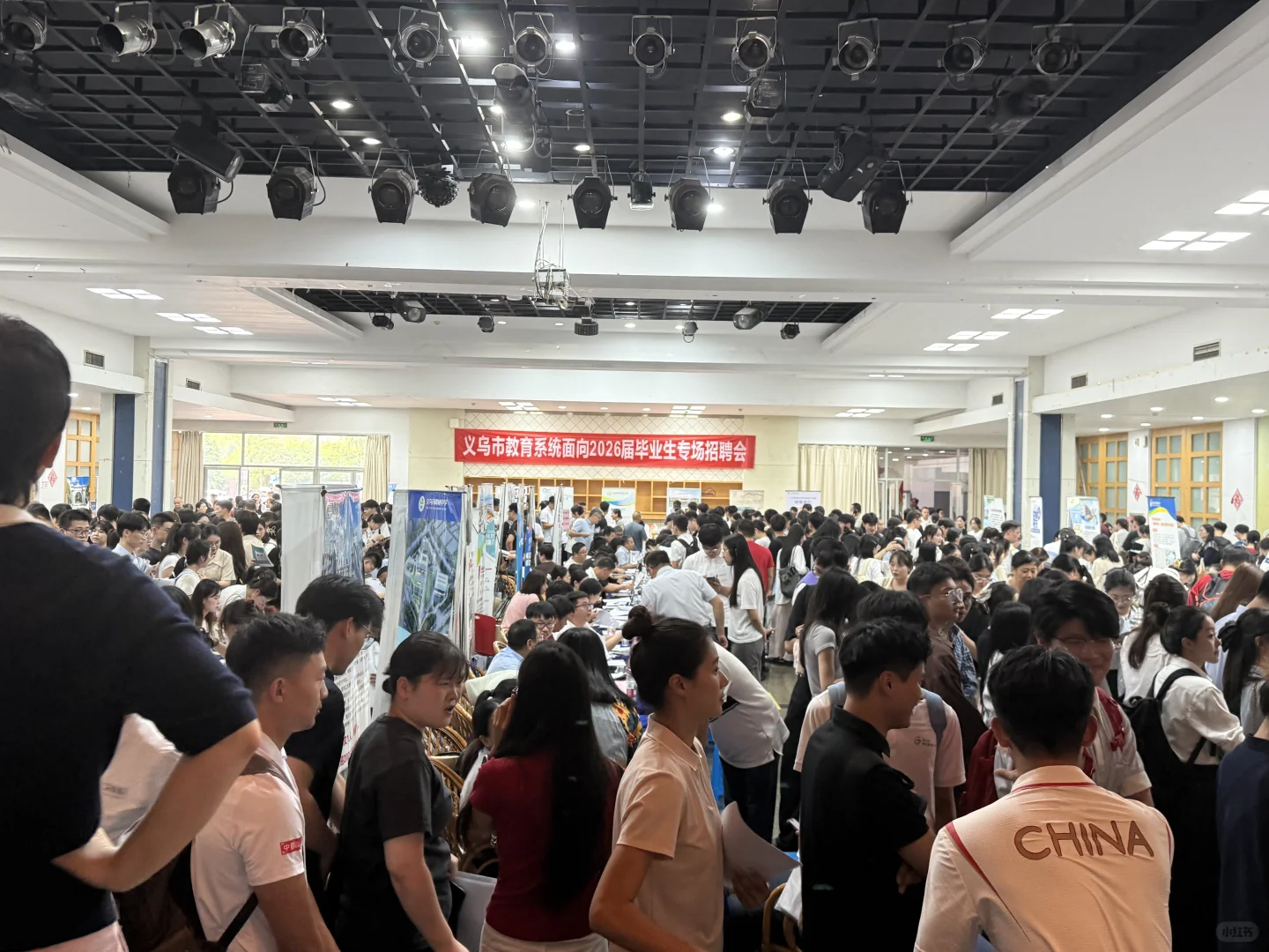 义乌招聘会现场直播😃