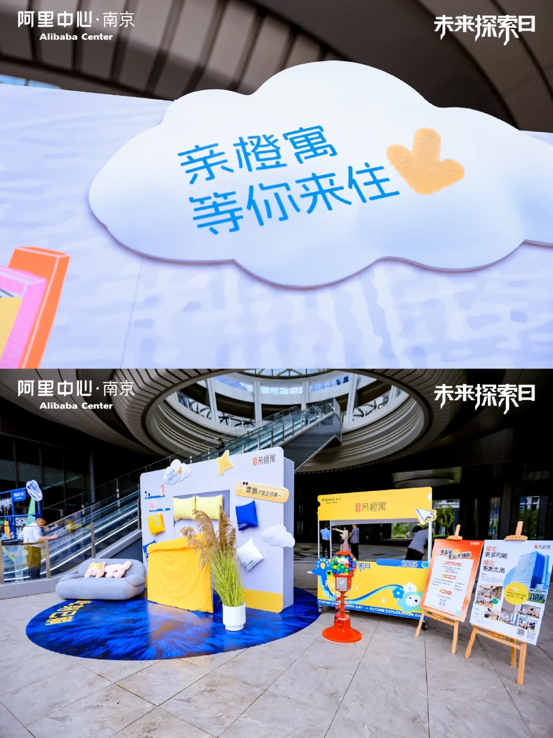 南京阿里发offer了！！！就今天！！！
