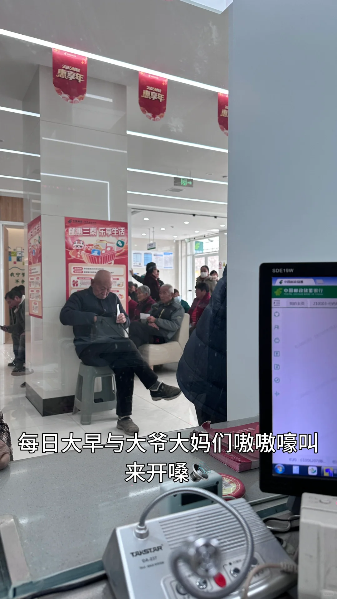 邮政💼大家最关心的问题……
