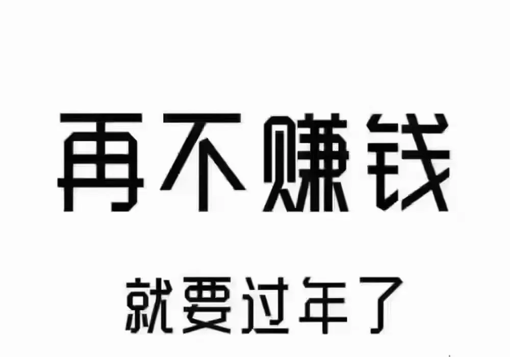 你跟别人的差距，不在于你走的慢