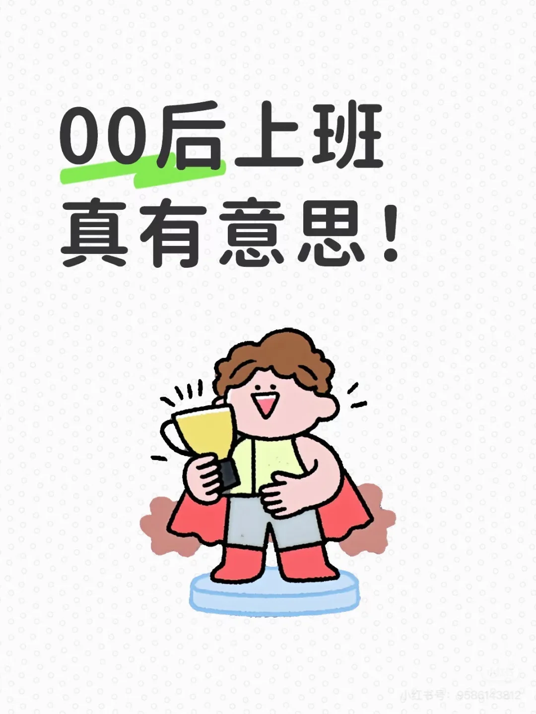 花都急招销售人才
