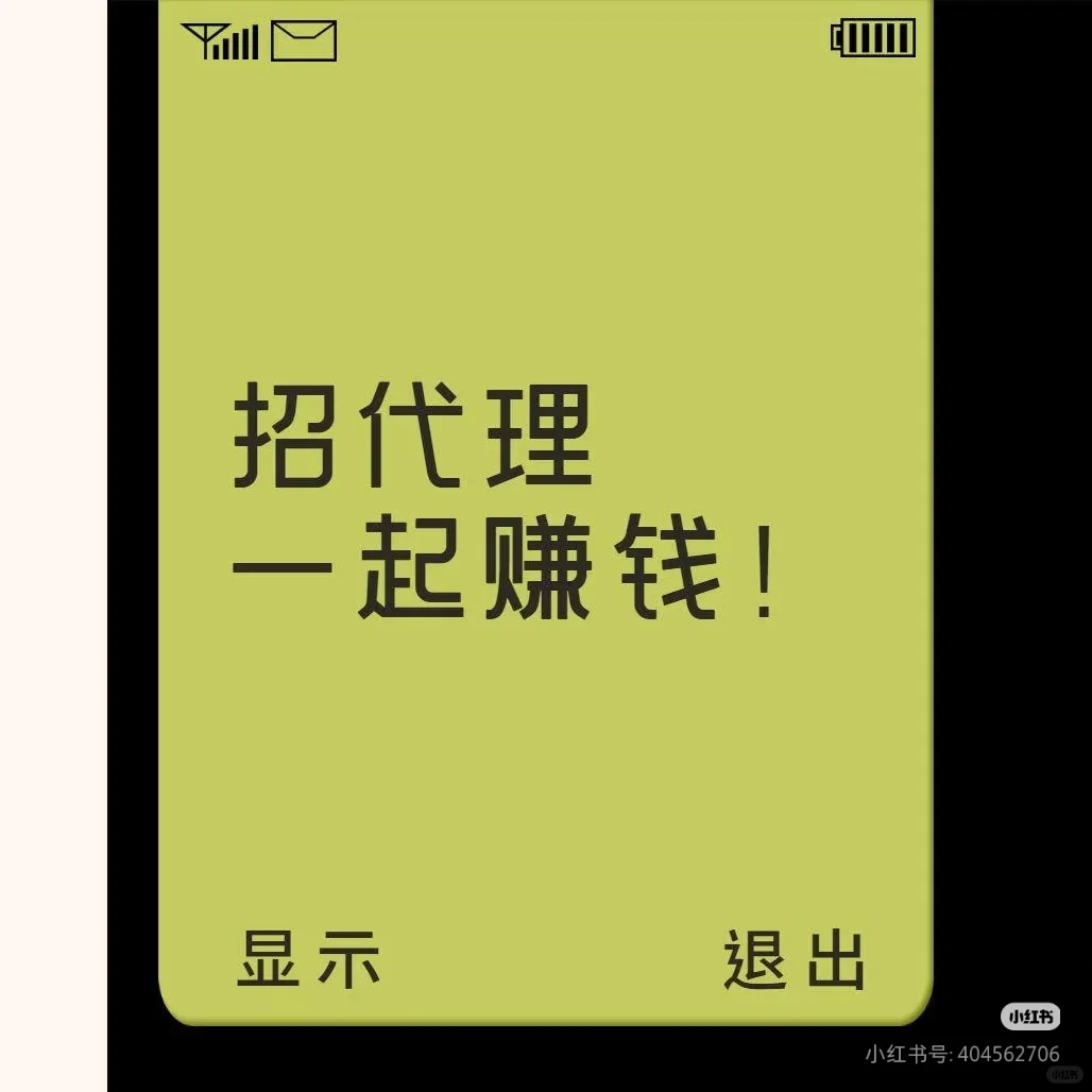 征集各大高校实力人才！！！