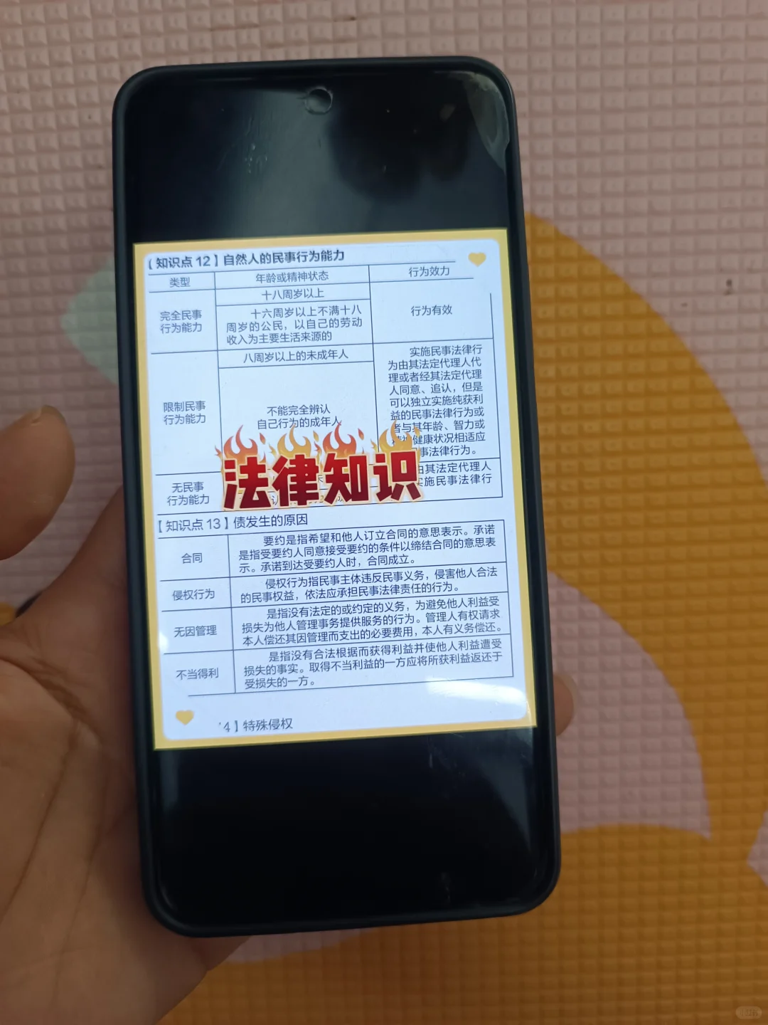 陕西法院书记员，今年是蕞简单一年