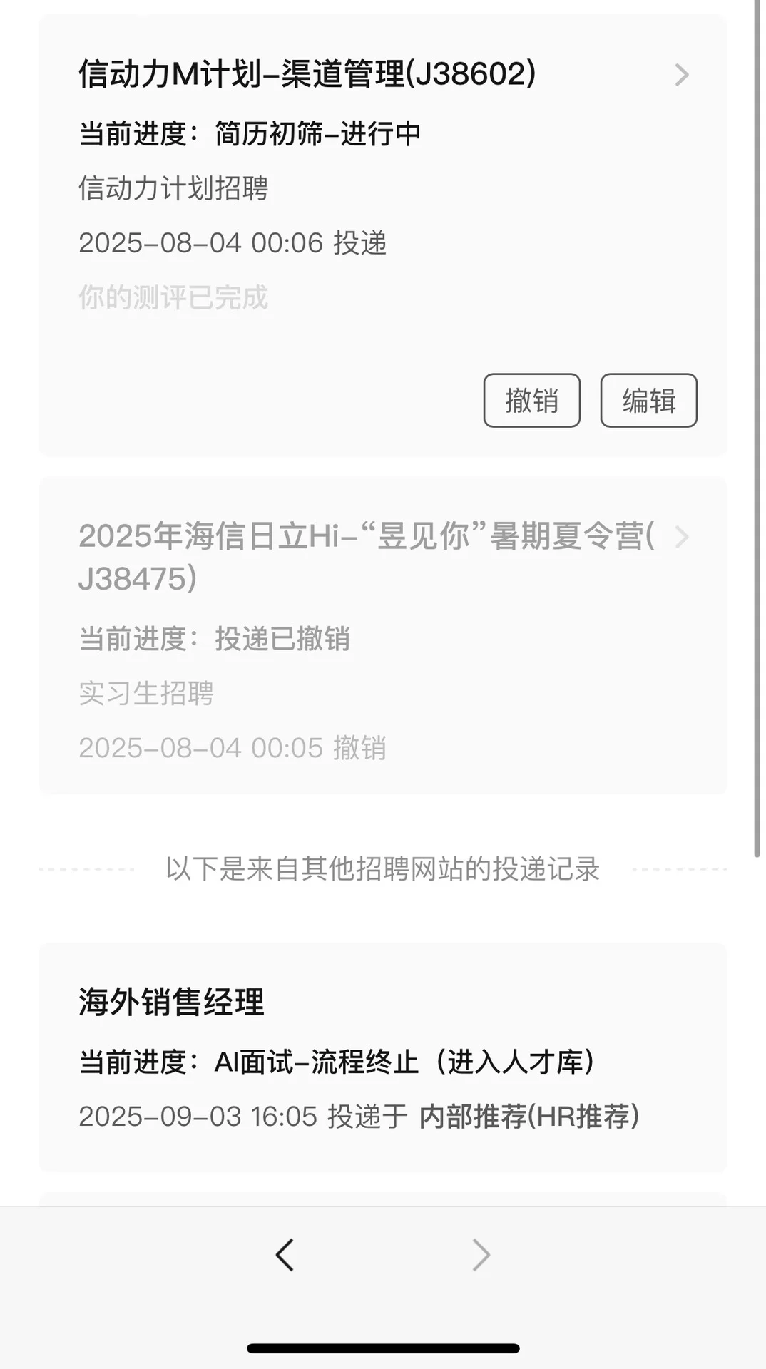 你不要太离谱了
