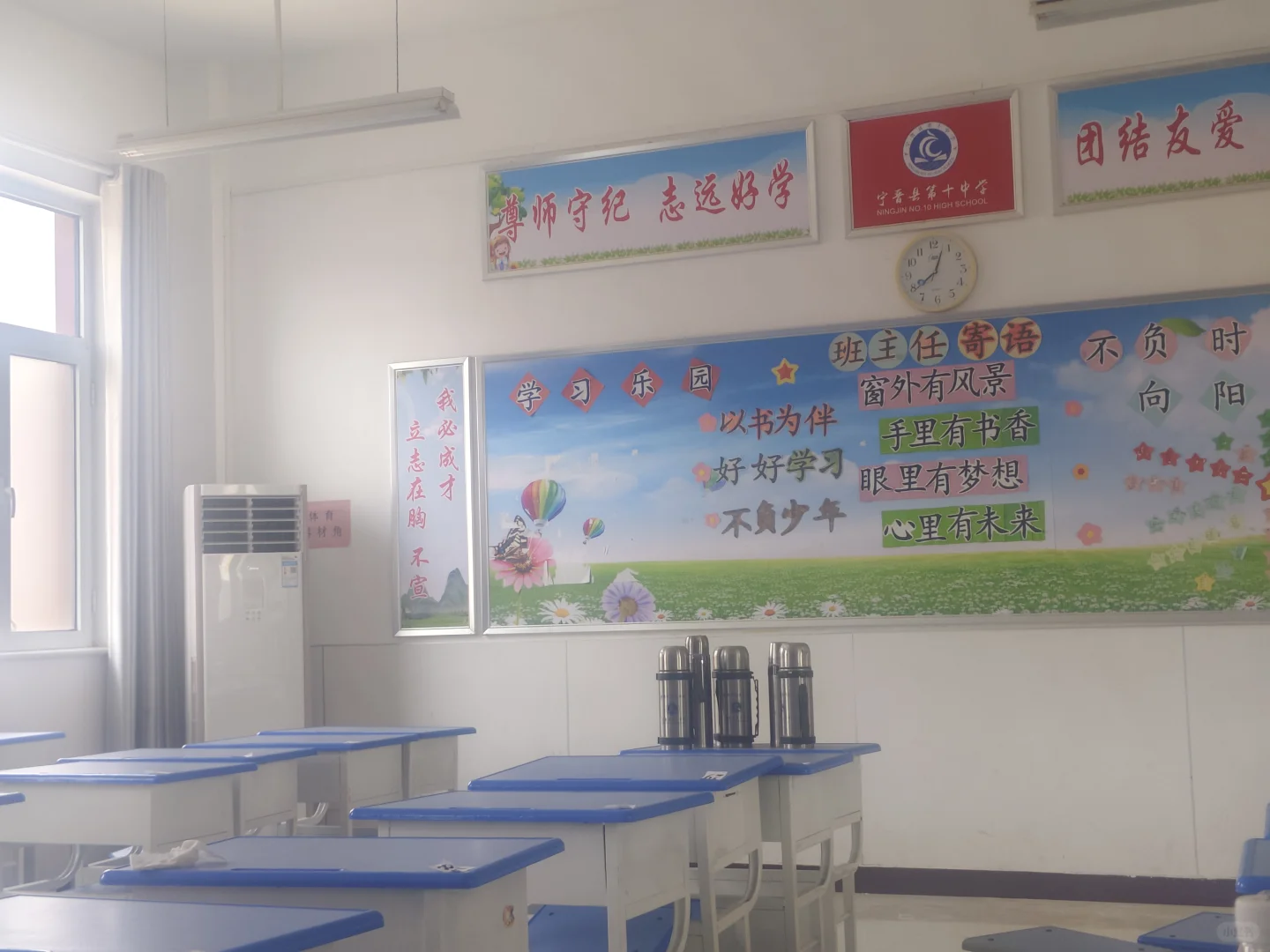 跟搭子勇闯职场第三弹~宁晋第十中学