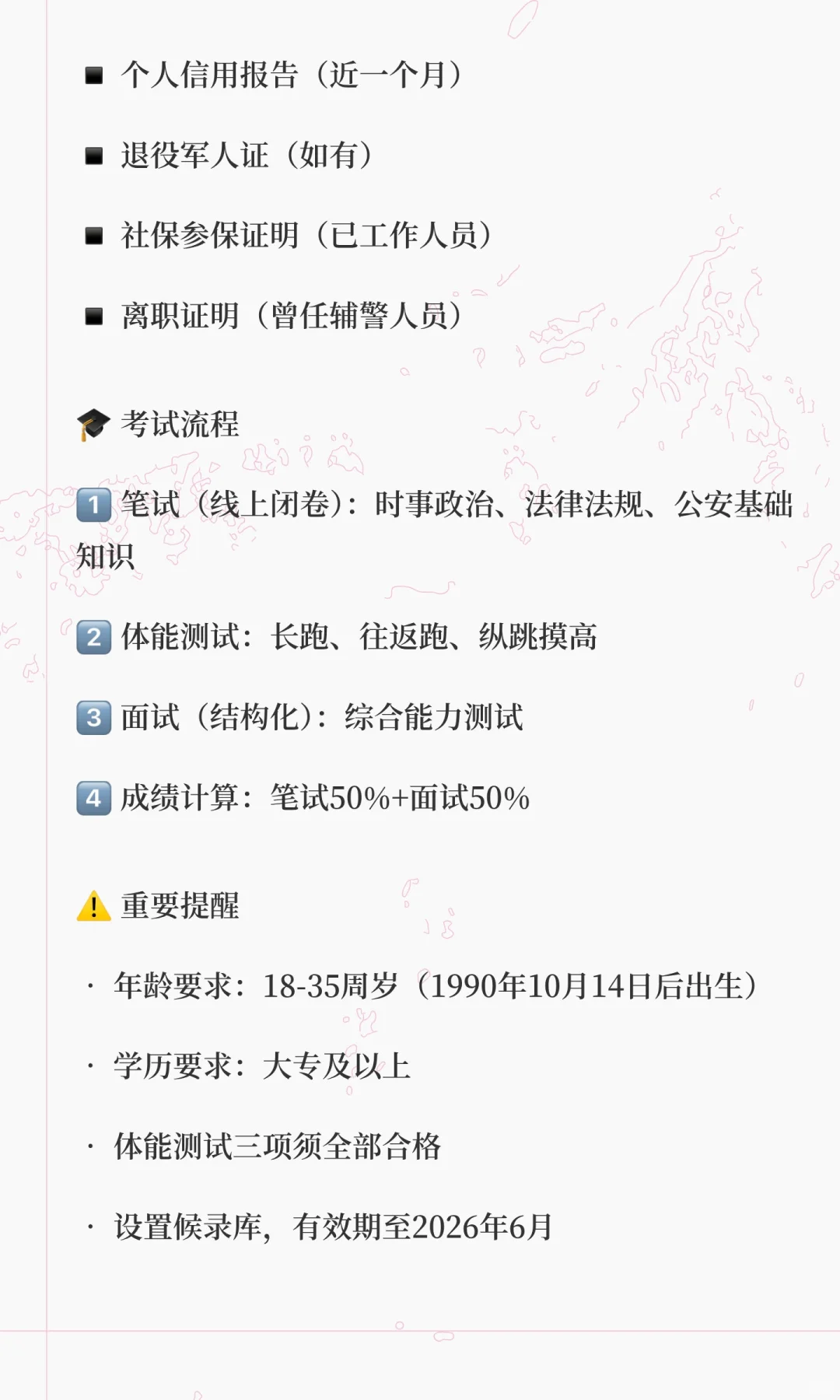 【南宁辅Jing招聘｜月薪5000+五险一金】东