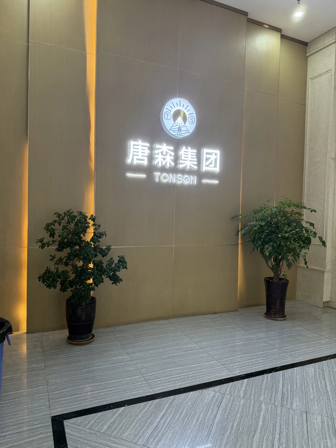 都在找工作吗家人们