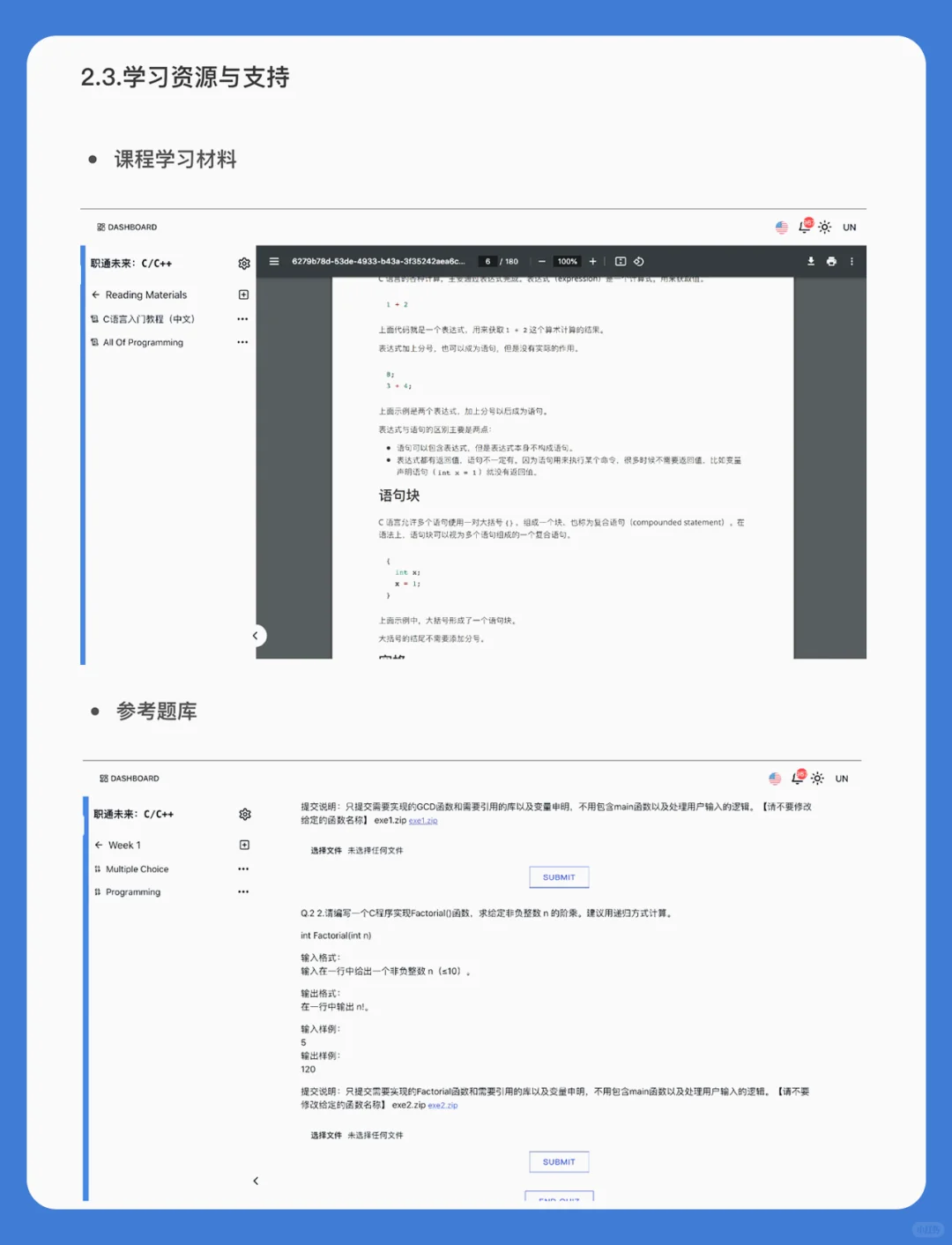 小米秋招辅导💎计算机大四校招内推