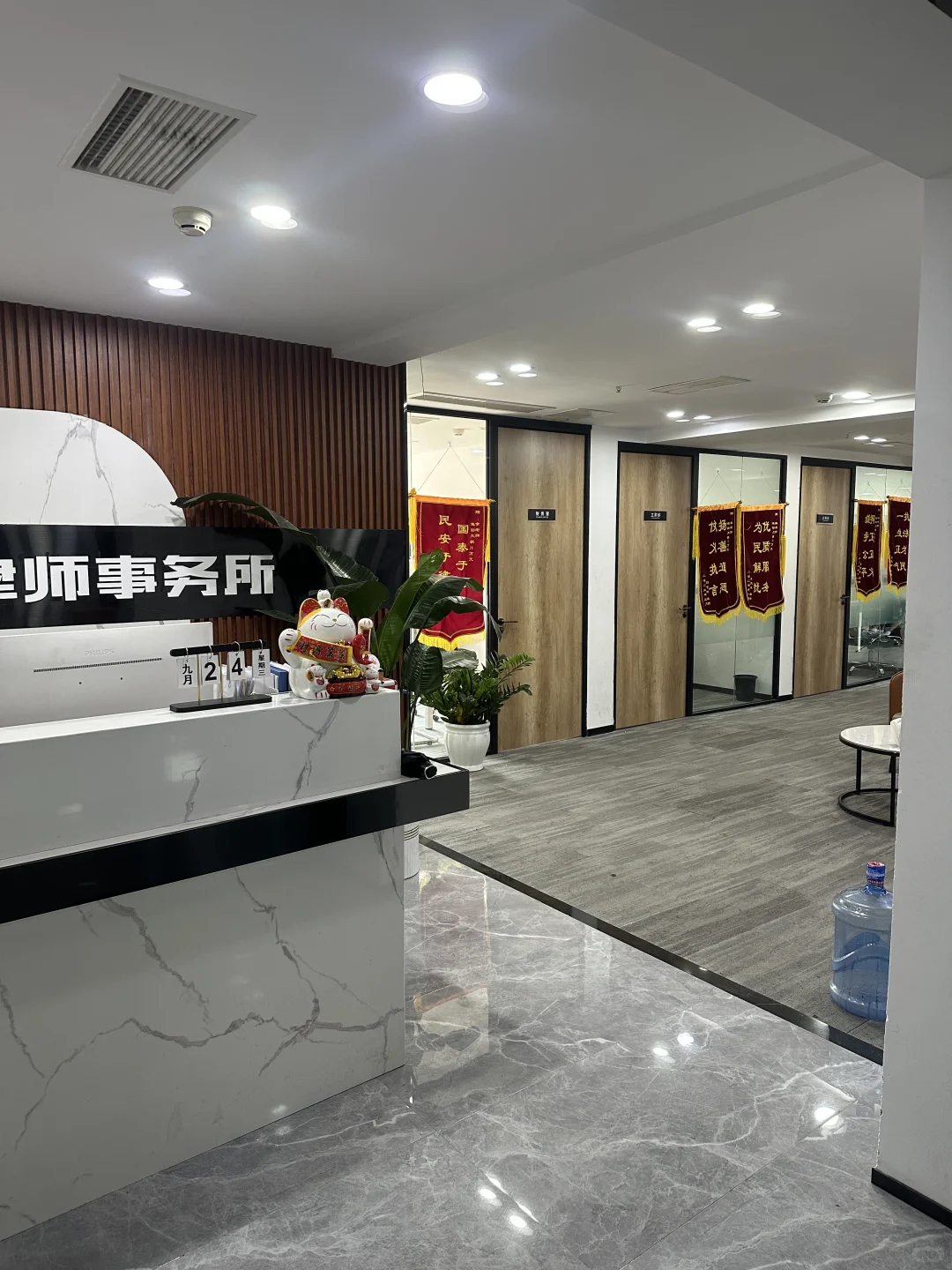 律所招文职岗位啦