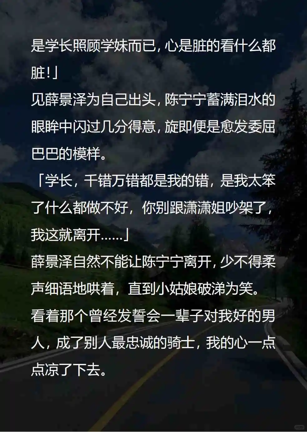 万里跳槽