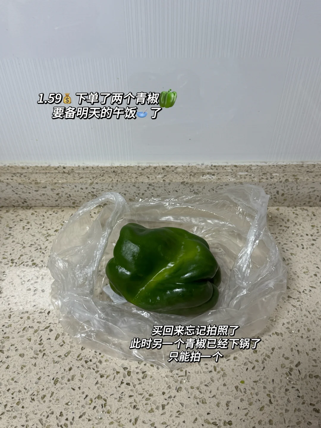 月薪3k 丨独居丨存钱丨低消费生活