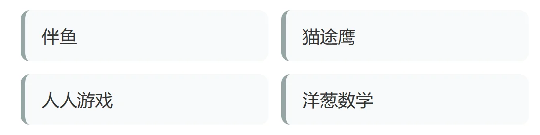 怎样的公司算大厂？2025最新榜单来袭