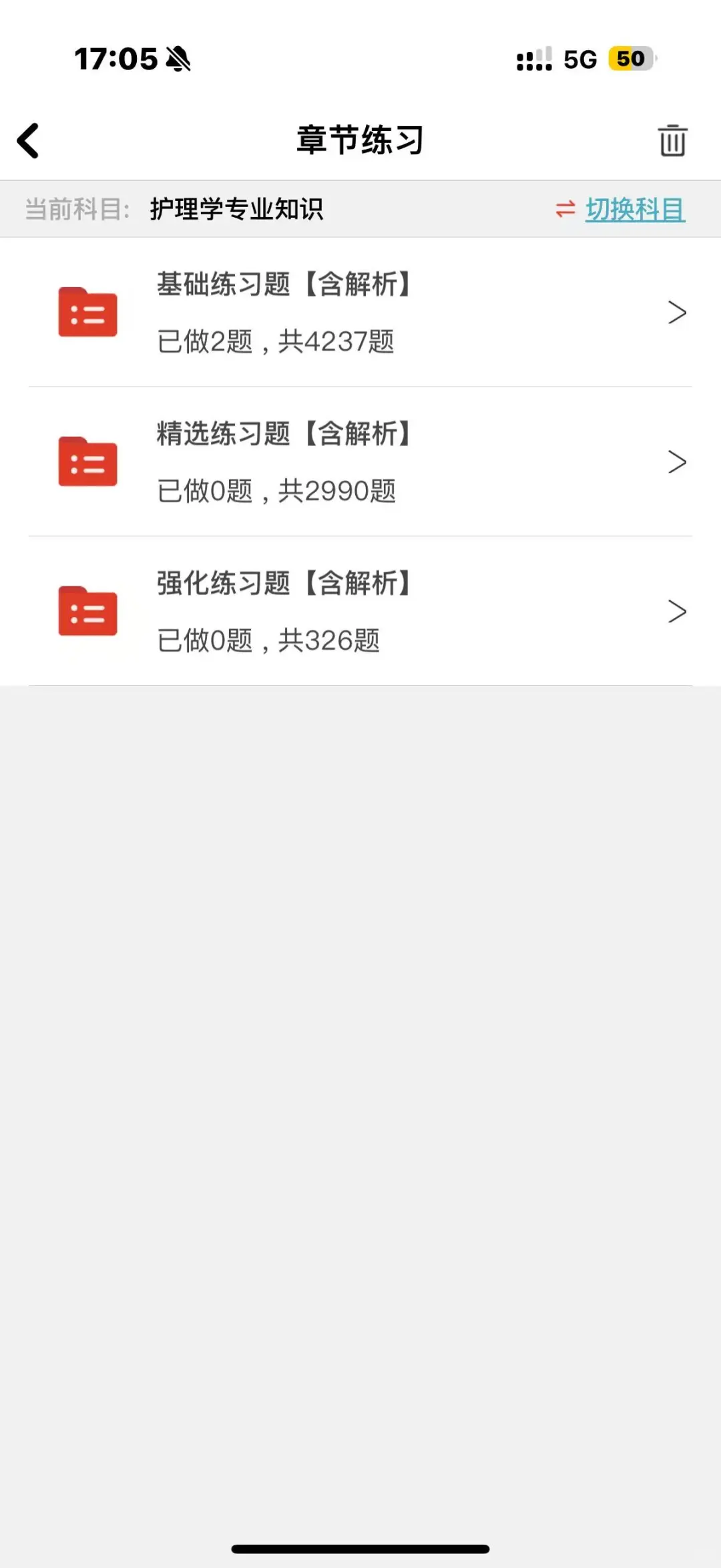 安阳市内黄县乡镇卫生院招聘37人🔥