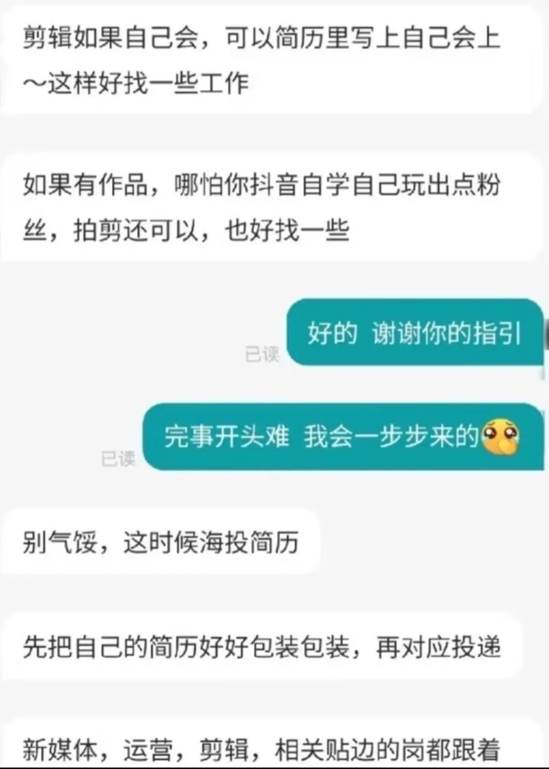 感觉好hr都在boss直聘上了