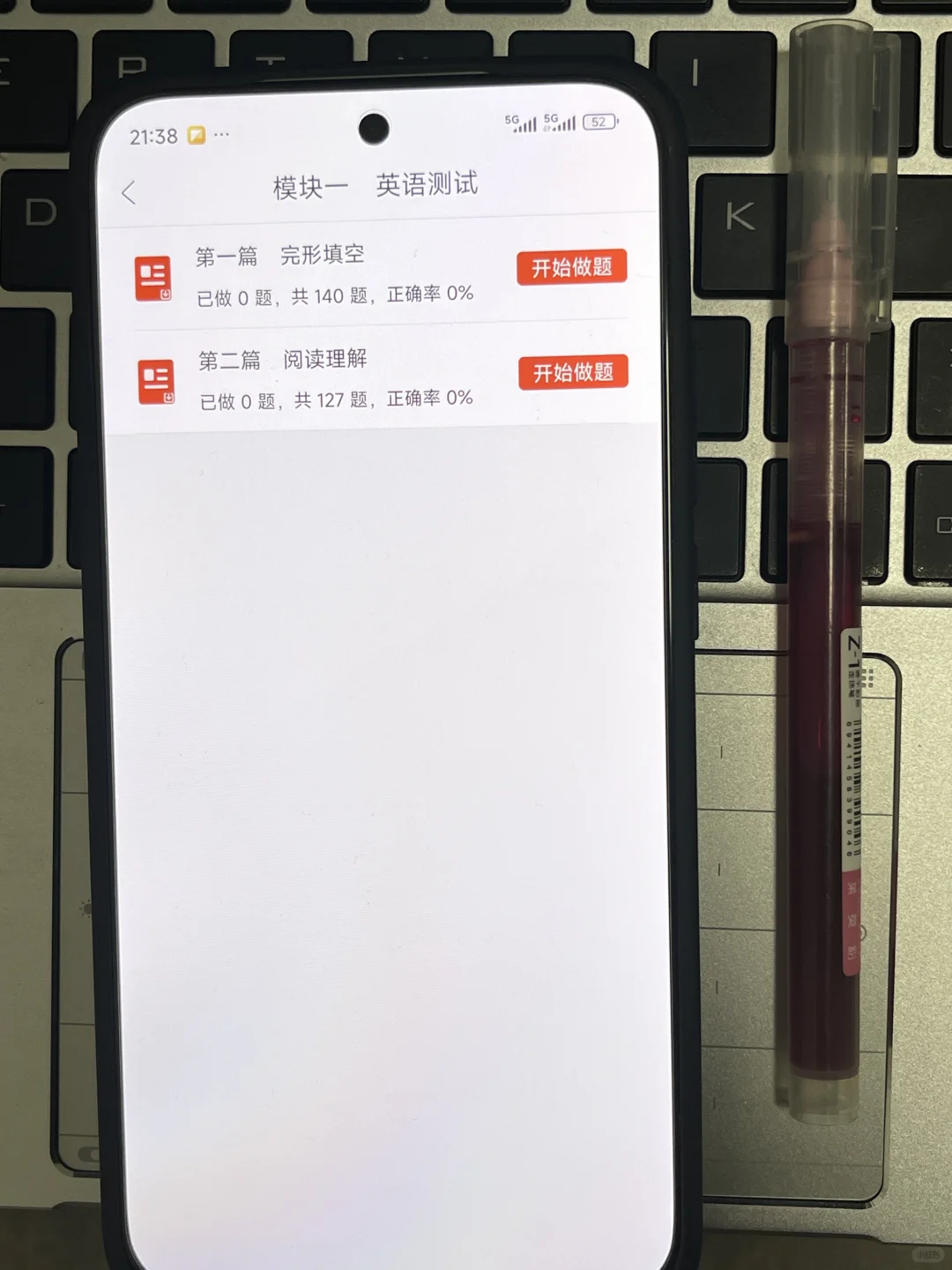 银行招聘笔试无非就这些，赶紧的背起来