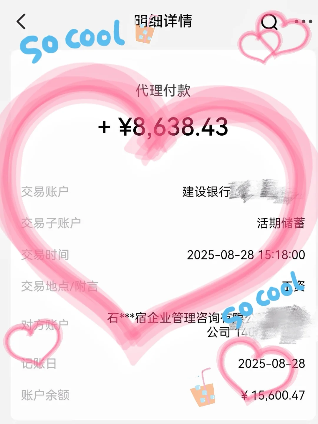 这工资在石家庄是什么水平？