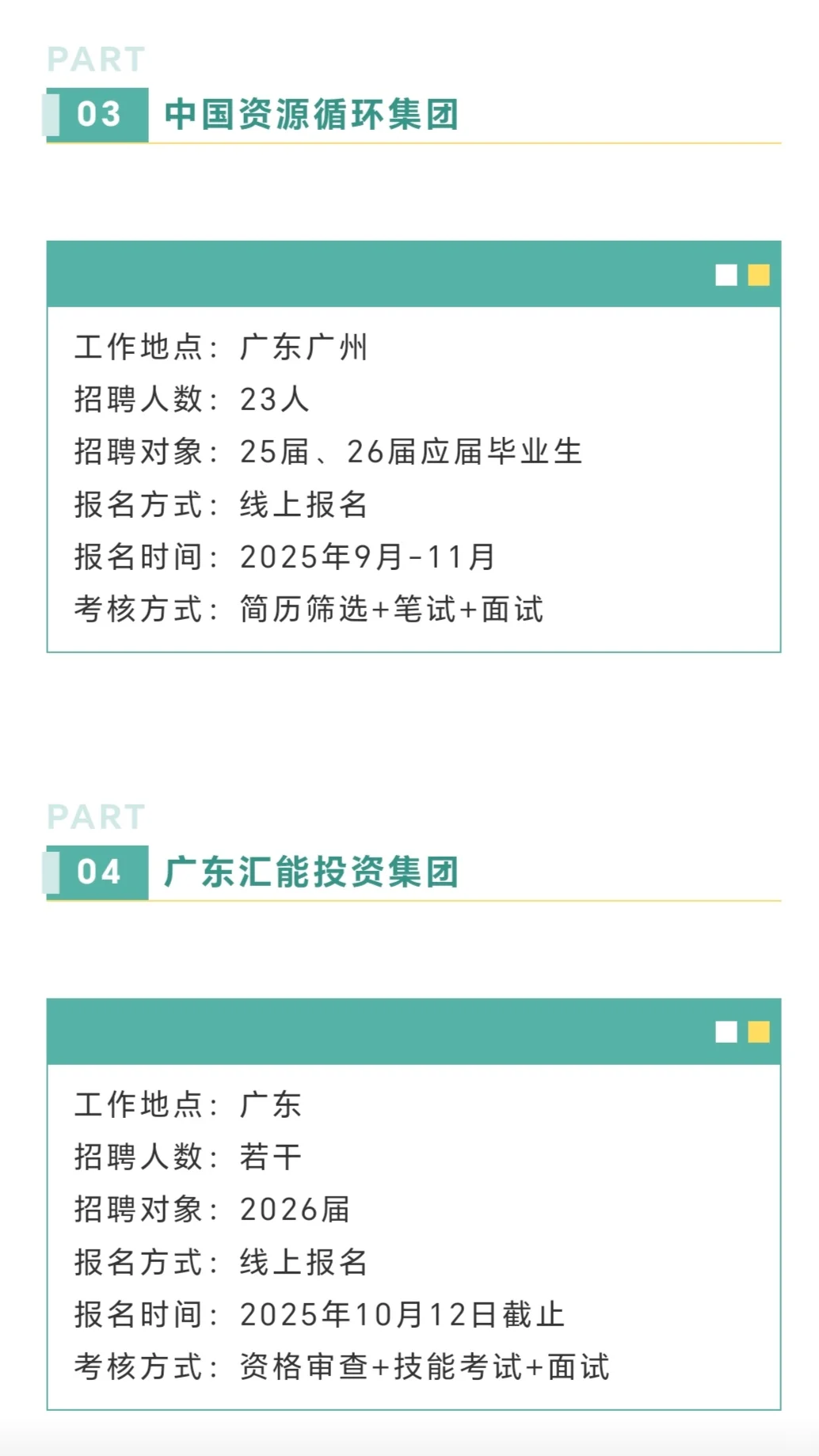 广东这是爆发了！？？
