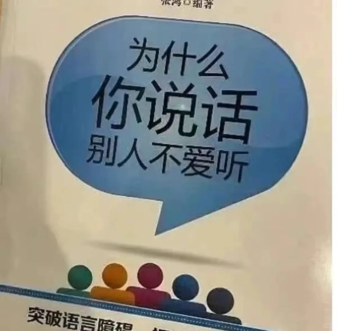 白男比你多拿面试，只是因为皮肤吗？