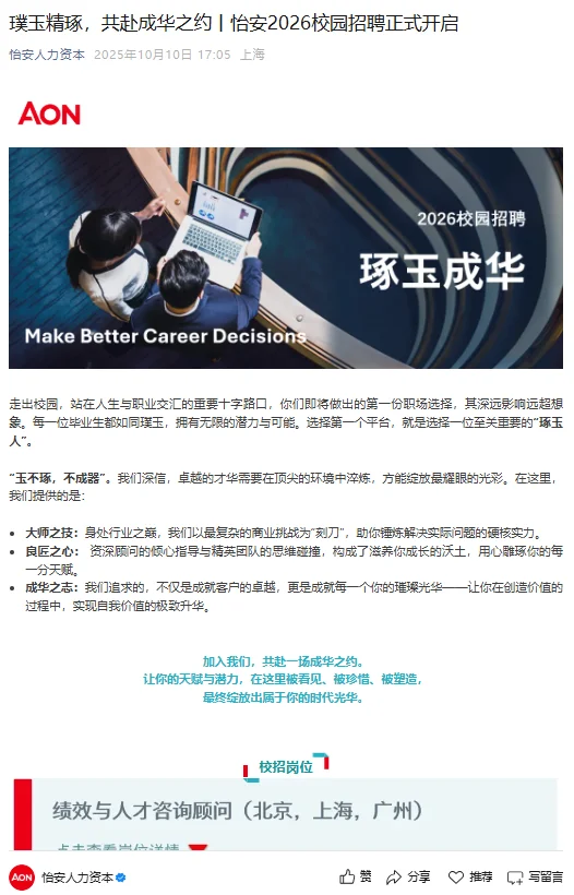 这些免笔试外企先投完😎