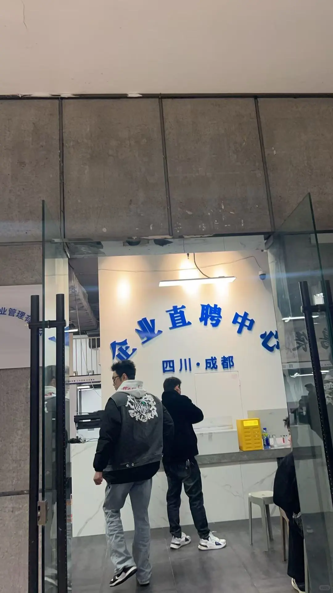 成都黑中介避雷🤐