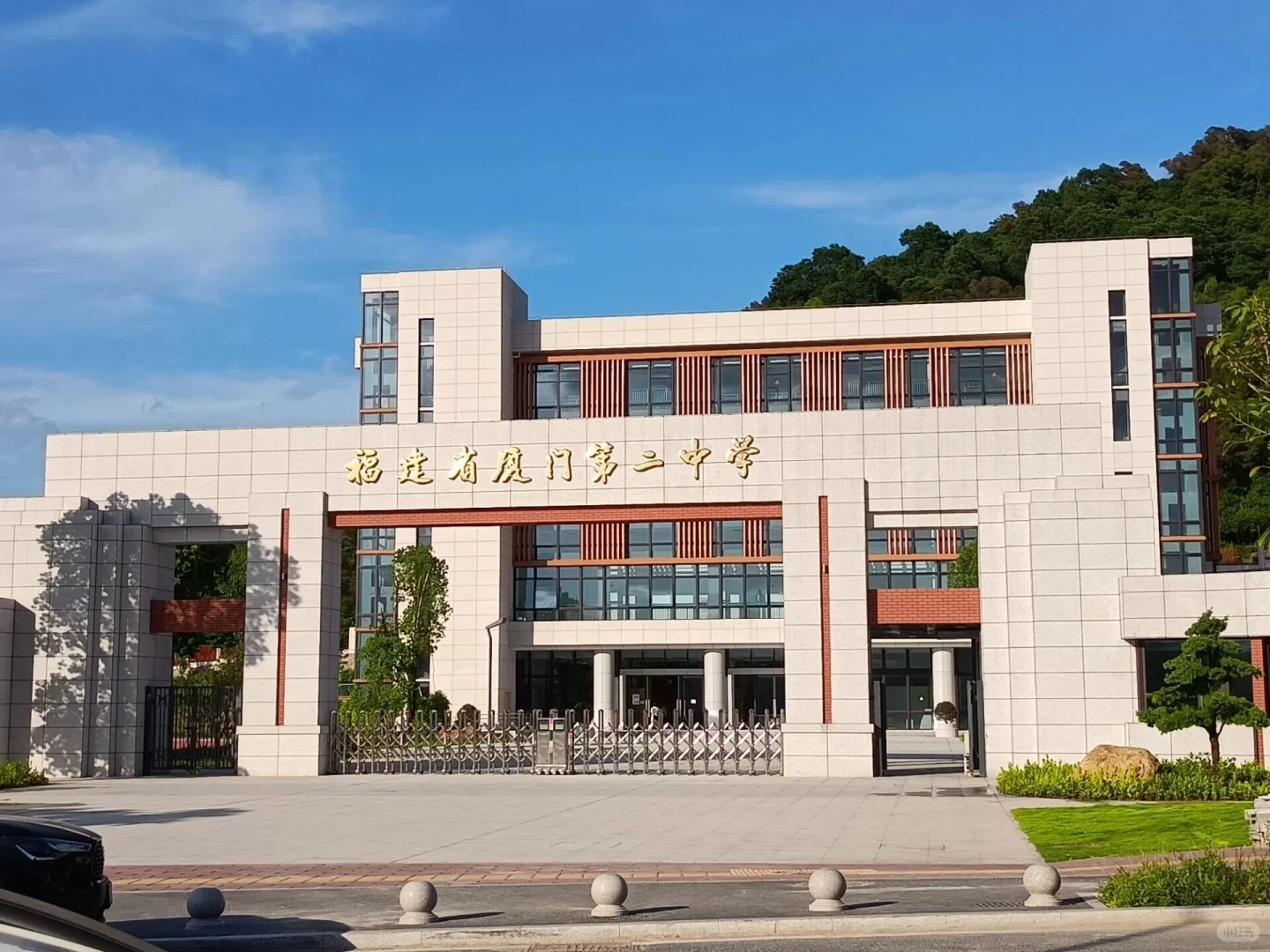 厦门集美工作，学校管理员岗，报名条件宽松